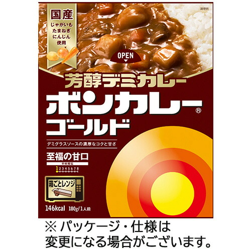 大塚食品 ボンカレーゴールド 芳醇デミカレー 至福の甘口 180g 1セット(30食)(4901150112963 x30) 取り寄せ商品