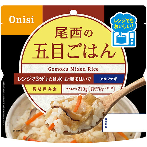 尾西食品 尾西のレンジ+(プラス) 五目ごはん 80g 1セット(20食)(4970088140607 x20) 取り寄せ商品