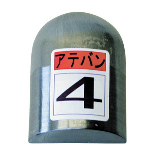 盛光 当盤 4号 1個(KDAT-0004) 取り寄せ商品