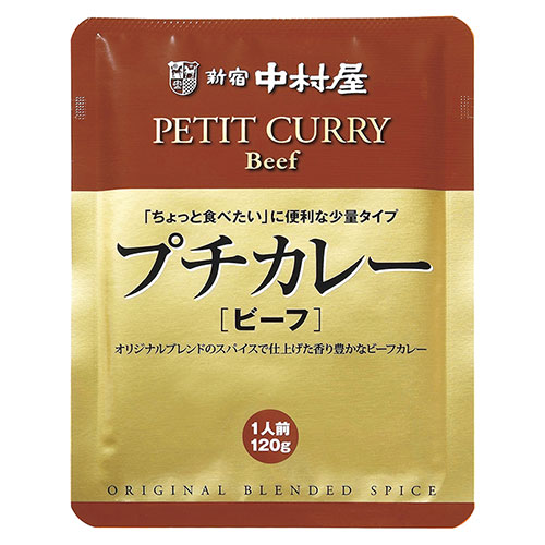新宿中村屋 【40食セット】 プチカレービーフ 際立つスパイスたっぷりの香り豊かなビーフカレー(AZB1729X40) 取り寄せ商品｜コンプモト　店