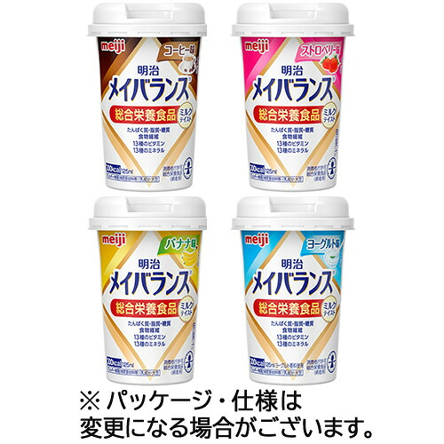 明治 メイバランスMiniカップ ミルクテイスト アソートBOX (4種類×6本) 各125mL 1ケース(24本)(001756) 取り寄せ商品