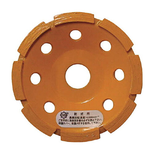 三京ダイヤモンド工業 ドライカップ 研削用 外径100×穴径20mm 1個(DC-4M) 取り寄せ商品