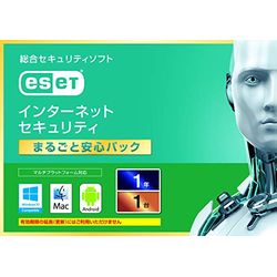 キヤノンＩＴソリューションズ ESET インターネット セキュリティ まるごと安心パック 1台1年(カードタイプ)(対応OS:WIN&MAC)(CMJ-ES12-101) 取り寄せ商品｜コンプモト　店