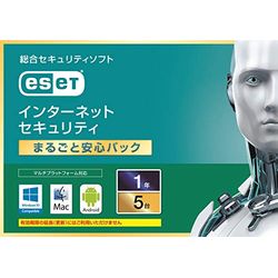 キヤノンＩＴソリューションズ ESET インターネット セキュリティ まるごと安心パック 5台1年(カードタイプ)(対応OS:WIN&MAC)(CMJ-ES12-105) 取り寄せ商品｜コンプモト　店