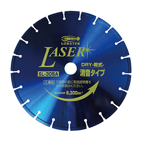 ロブテックス エビ ダイヤモンドホイール NEWレザー(乾式) 355mm 1枚(SL355A30.5) 取り寄せ商品