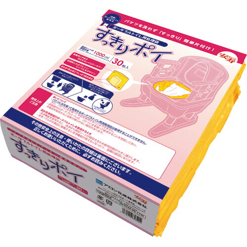 アロン化成 ポータブルトイレ用処理袋 すっきりポイ イエロー 1パック(30枚)(533-226) 取り寄せ商品