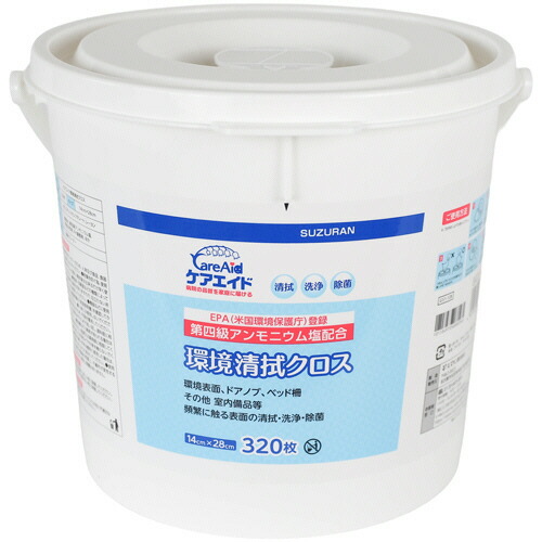 スズラン ケアエイド 環境清拭クロス 本体 1個(320枚)(443209) 取り寄せ商品