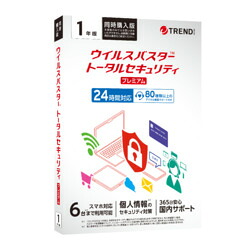トレンドマイクロ Trend Micro VB トータルセキュリティ プレミアム 1年版 同時購入用 PKG(対応OS:WIN&MAC)(TICEWWJGXSBUPN3705Z) 目安在庫=△|コンプモト 店