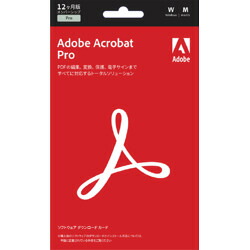 アドビ adobe Acrobat Pro 1年版(対応OS:WIN&MAC)(65328518) 目安在庫=○｜コンプモト　店