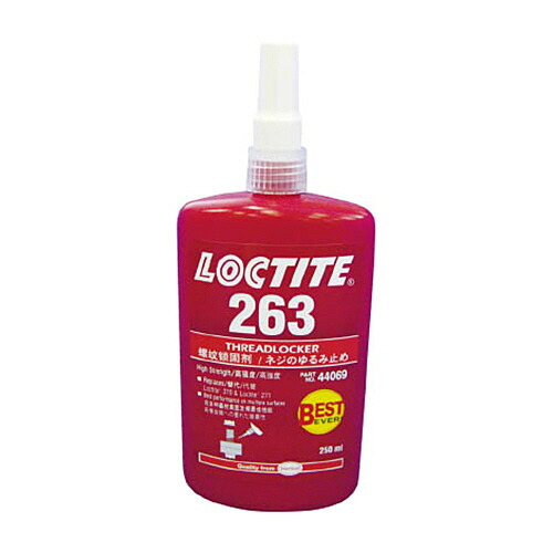 ヘンケルジャパン ロックタイト ねじ緩み止め接着剤263 高強度 250mL 1本(263250) 取り寄せ商品