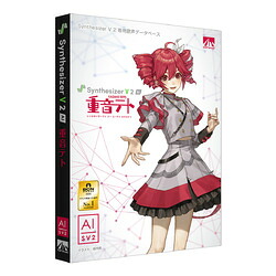 ＡＨＳ Synthesizer V 2 AI 重音テト(対応OS:WIN&MAC)(SAHS-50581) 取り寄せ商品