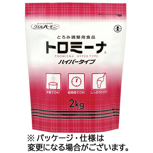 COMPMOTO占い