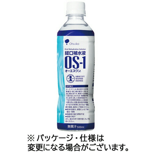 大塚製薬 経口補水液 OS-1(オーエスワン) 500mL ペットボトル 1セット(24本)(4987035576419 x24) 取り寄せ商品