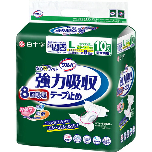 白十字 サルバ 安心Wフィット 強力吸収テープ止め 1セット(40枚:10枚×4パック)(4987603356016 x4) 取り寄せ商品