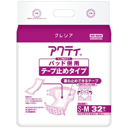 COMPMOTO占い