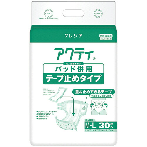 COMPMOTO占い