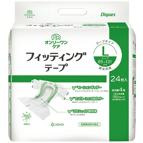 光洋 ディスパース オンリーワンケア フィッティングテープ L 1セット(96枚:24枚×4パック)(4961392301976 x4) 取り寄せ商品