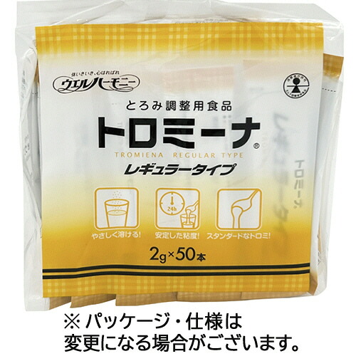 ウエルハーモニー トロミーナ レギュラータイプ 2gスティック/包 1セット(500包:50包×10パック)(4942223251608 x10) 取り寄せ商品