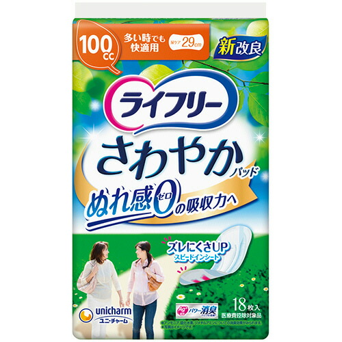 COMPMOTO占い