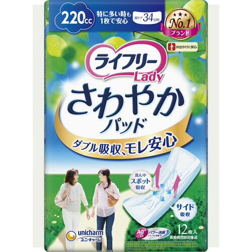 COMPMOTO占い