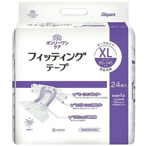 COMPMOTO占い