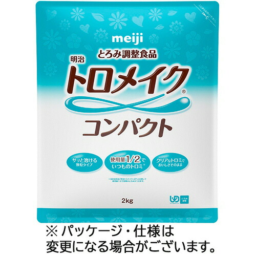 COMPMOTO占い