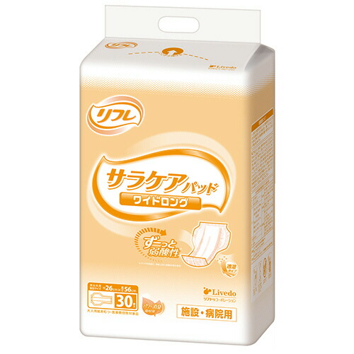 リブドゥコーポレーション リフレ サラケアパッド ワイドロング 1セット(240枚:30枚×8パック)(4904585044281 x8) 取り寄せ商品