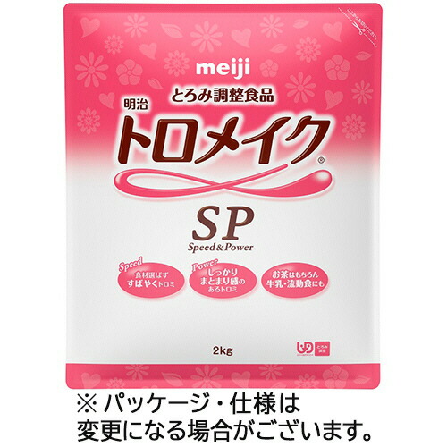 COMPMOTO占い