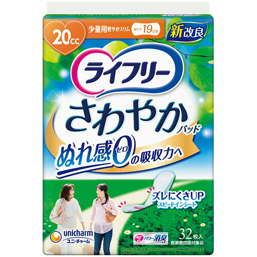 COMPMOTO占い