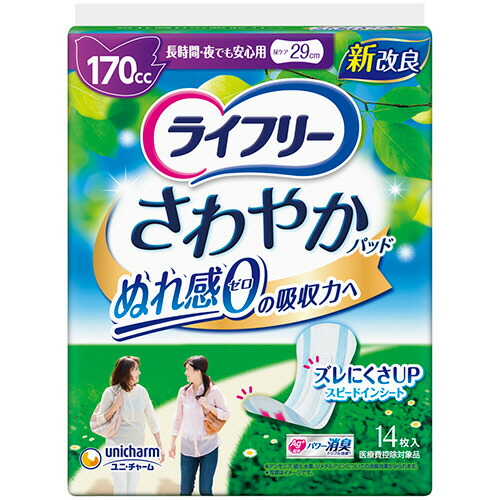ユニ・チャーム LF さわやかP 170cc 長時間・夜でも安心用 1セット(168枚:14枚x12パック)(4903111018383 x12) 取り寄せ商品