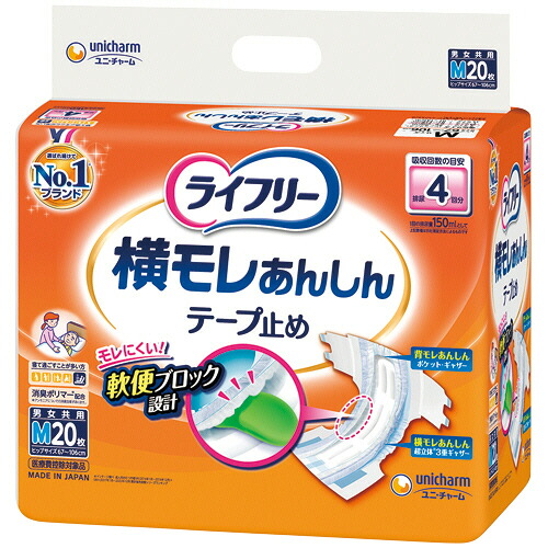 ユニ・チャーム ライフリー 横モレあんしんテープ止め M 1セット(80枚:20枚&times;4パック)(4903111289325 x4) 取り寄せ商品｜コンプモト　店 8,369円