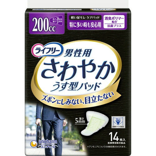 ユニ・チャーム LFさわやか男性安心パッド200cc特に多い時 1セット(336枚:14枚×24パック)(4903111983087 x24) 取り寄せ商品