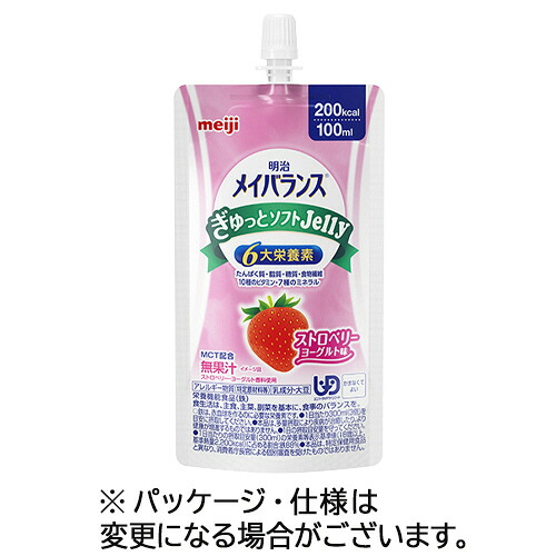 明治 メイバランスぎゅっとソフトJelly(ゼリー) ストロベリーヨーグルト味 100mL 1セット(36個)(4902705128675 x36) 取り寄せ商品