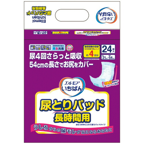 カミ商事 エルモアいちばん 尿とりパッド 長時間用 1セット(192枚:24枚×8パック)(4971633715240 x8) 取り寄せ商品