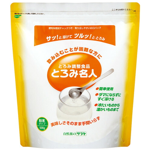 サラヤ とろみ名人 チャック付 500g 1セット(3パック)(4987696580022 x3) 取り寄せ商品