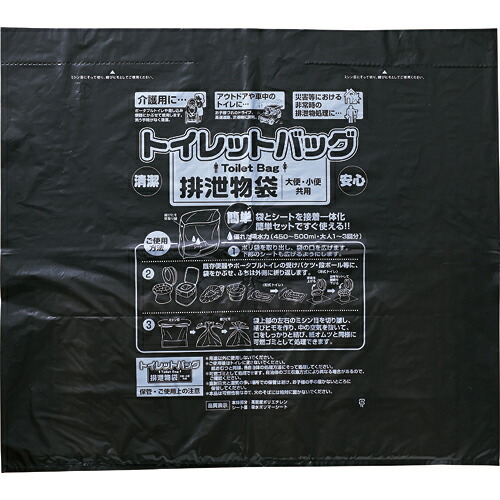 ワタナベ工業 トイレットバッグ 排泄物処理袋 黒 1セット(200枚:10枚&times;20パック)(4903620602974 x20) 取り寄せ商品｜コンプモト　店 21,038円