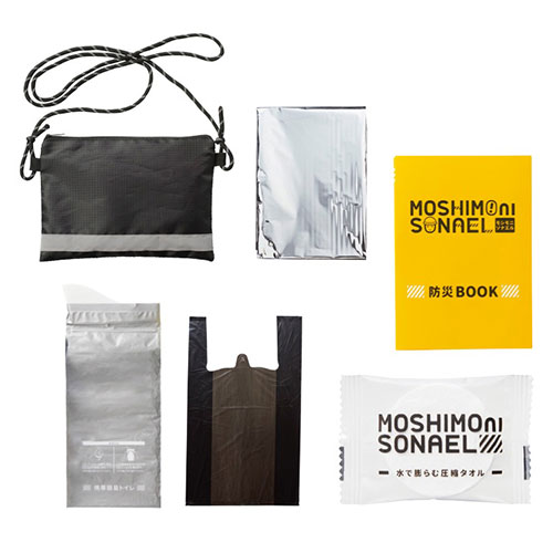 モシモニソナエル 【10セット】 モシモニソナエル 防災サコッシュ(防災グッズ6点) サコッシュに入った防災用品セット 必需品をすぐ持ち出せる(SP-36665X10) 取り寄せ商品