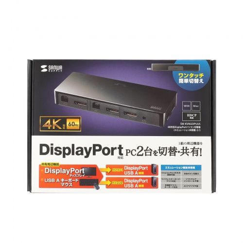 【P5S】サンワサプライ 4K対応DisplayPortパソコン切替器(エミュレーション非搭載・2:1)(SW-KVM2DPUUS) メーカー在庫品|コンプモト 店