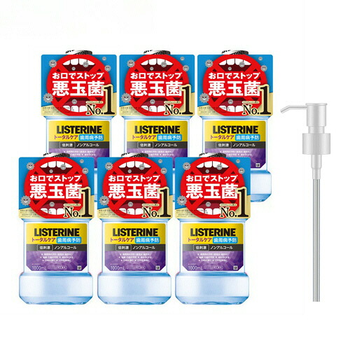 COMPMOTO占い