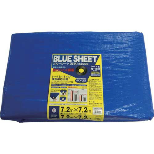 ユタカメイク シート #3000 BLUESHEET(OB) 7.2m×7.2m 1枚(BLS-15) 取り寄せ商品