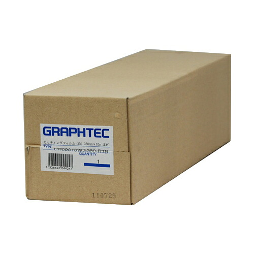 グラフテック ロールカッティングフィルム 白 380mm×10m 1本(CR09016WT-380-R1B) 取り寄せ商品