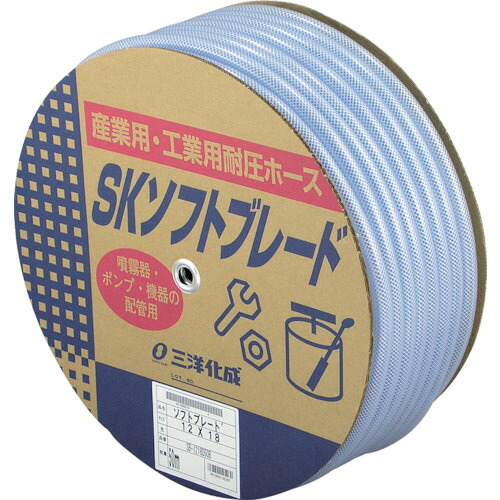 三洋化成 SKソフトブレードホース 9×15×100m 1巻(SB-915K100B) 取り寄せ商品