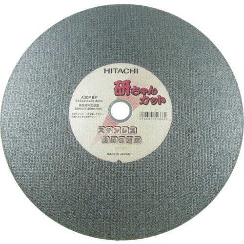 工機ホールディングス 切断砥石 305×2.5×25.4mm A30PBF 1パック(10枚)(0033-1292) 取り寄せ商品
