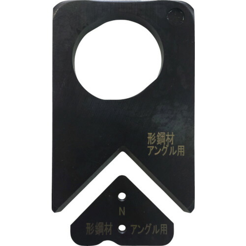 MCCコーポレーション アングル切断機 替刃 形鋼材アングル用 1個(AGSE40L) 目安在庫\u003d○