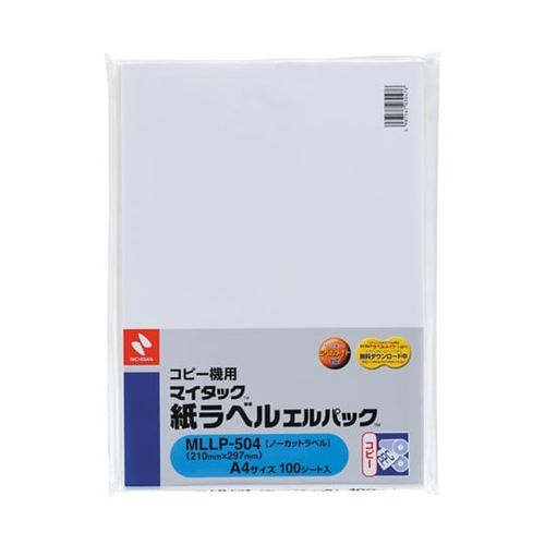 ニチバン コピー機用 マイタック 紙ラベル エルパック MLLP-504 1パック(100シート入) MLLP-504(60-8114-05) 取り寄せ商品