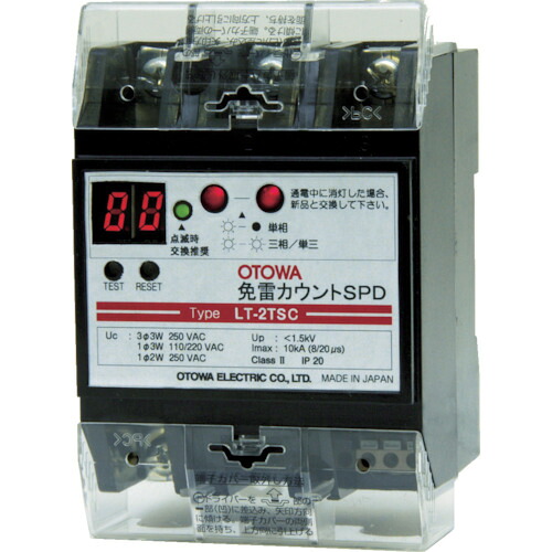 音羽電機工業 免雷カウントSPD 1個(LT-2TSC) 目安在庫\u003d○