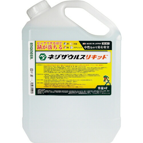 COMPMOTO占い