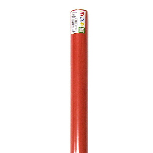 長門屋商店 チューブ入全判ラシャ788×1091mm 約117g/m2 あか 1セット(24枚巻:2枚巻×12本)(4961411503817 x12) 目安在庫\u003d○