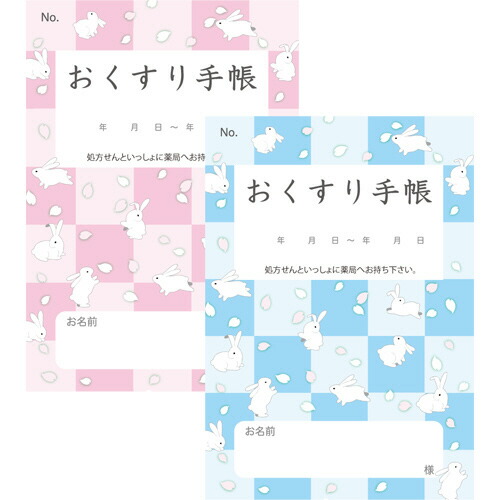 COMPMOTO占い