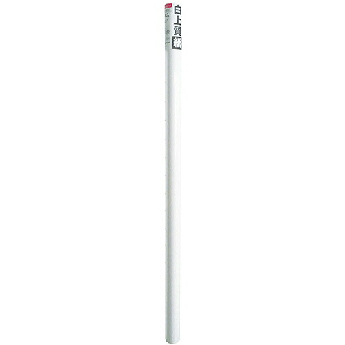 長門屋商店 チューブ入白上質紙 788×1091mm 中厚口 約81.4g 1セット(80枚巻:4枚巻×20本)(4961411504524 x20) 目安在庫\u003d○